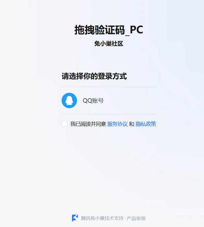 image-20261008112033080